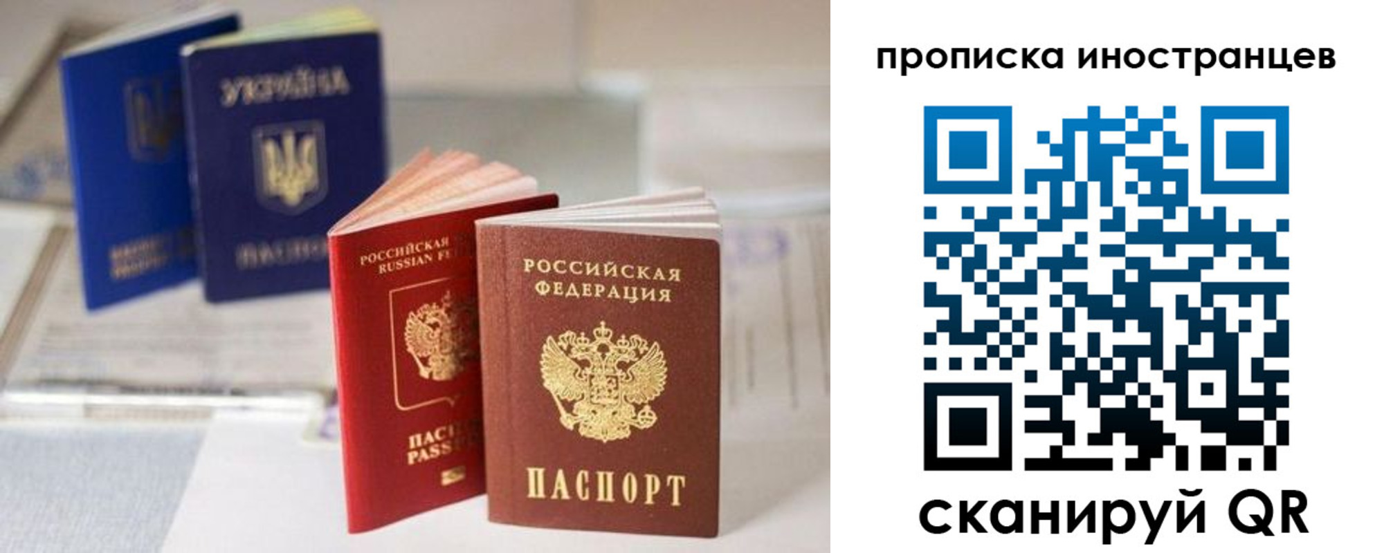 прописка для кредита в Райчихинске
