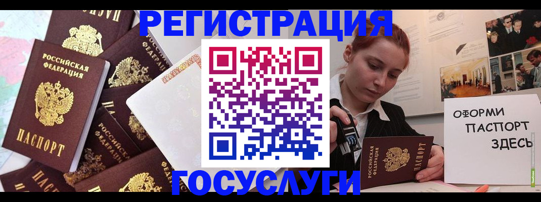 найти адрес прописки в Райчихинске